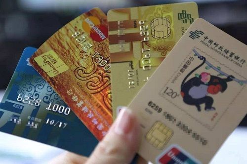 中国邮政储蓄银行信用卡网上支付抽奖活动