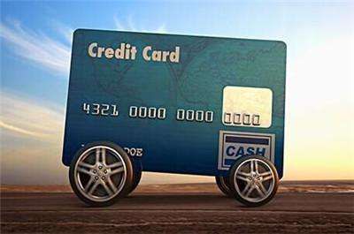 大额信用卡是多少