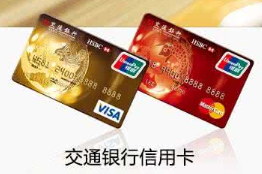 交通信用卡：2017下半年北京SKP百货营销活动！