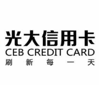 刷光大银行信用卡：购物优惠活动！