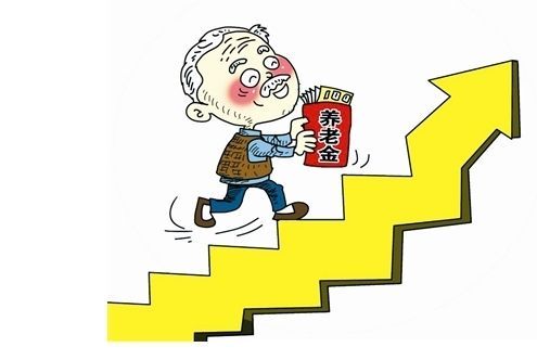 上海退休养老金上调最新消息 上海养老金调整方案出台