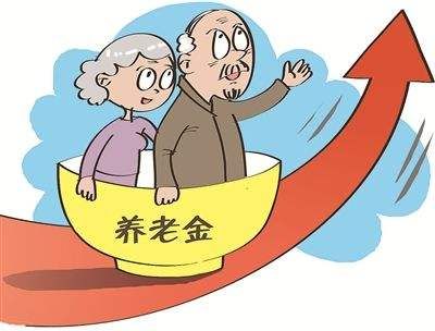北京城乡居民养老保险基础缴费标准 养老金每月多少钱