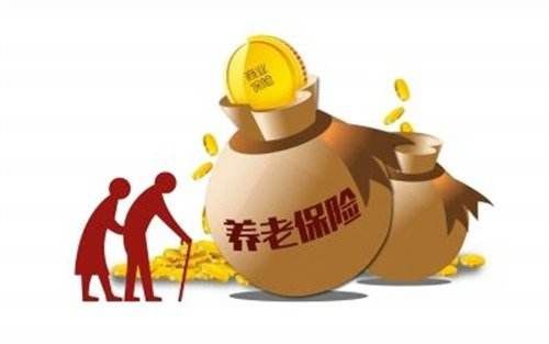 2019上海养老金上调通知 上海养老金上涨多少？