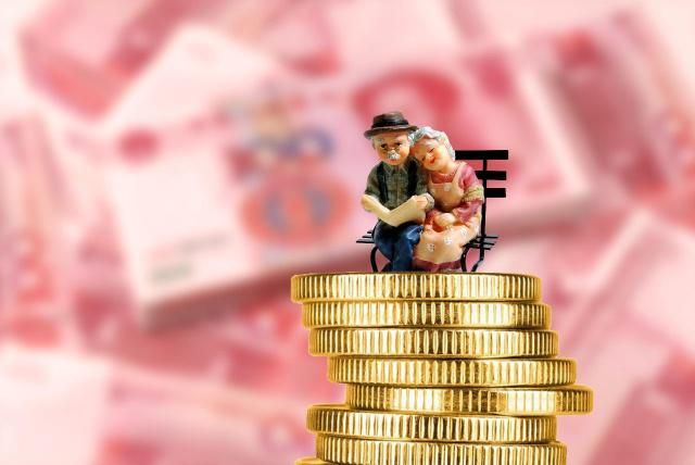 北京市养老保险费率下降 5月1日起北京社保费率怎么调？
