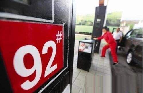 今日油价查询 4月22日全国92号汽油最新价格一览