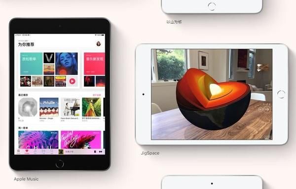 2019苹果新款ipad mini上线 新款iPad Air对比iPad mini