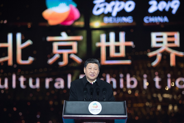 习近平出席北京世园会开幕式发表讲话 2019世园会时间